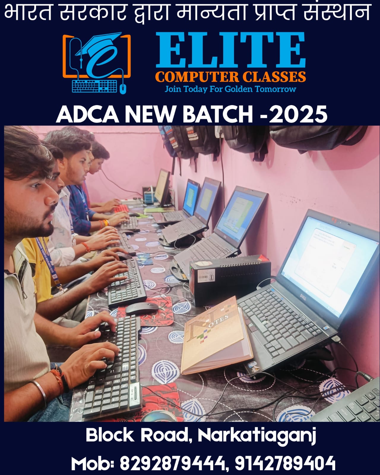 New Batch 2025
