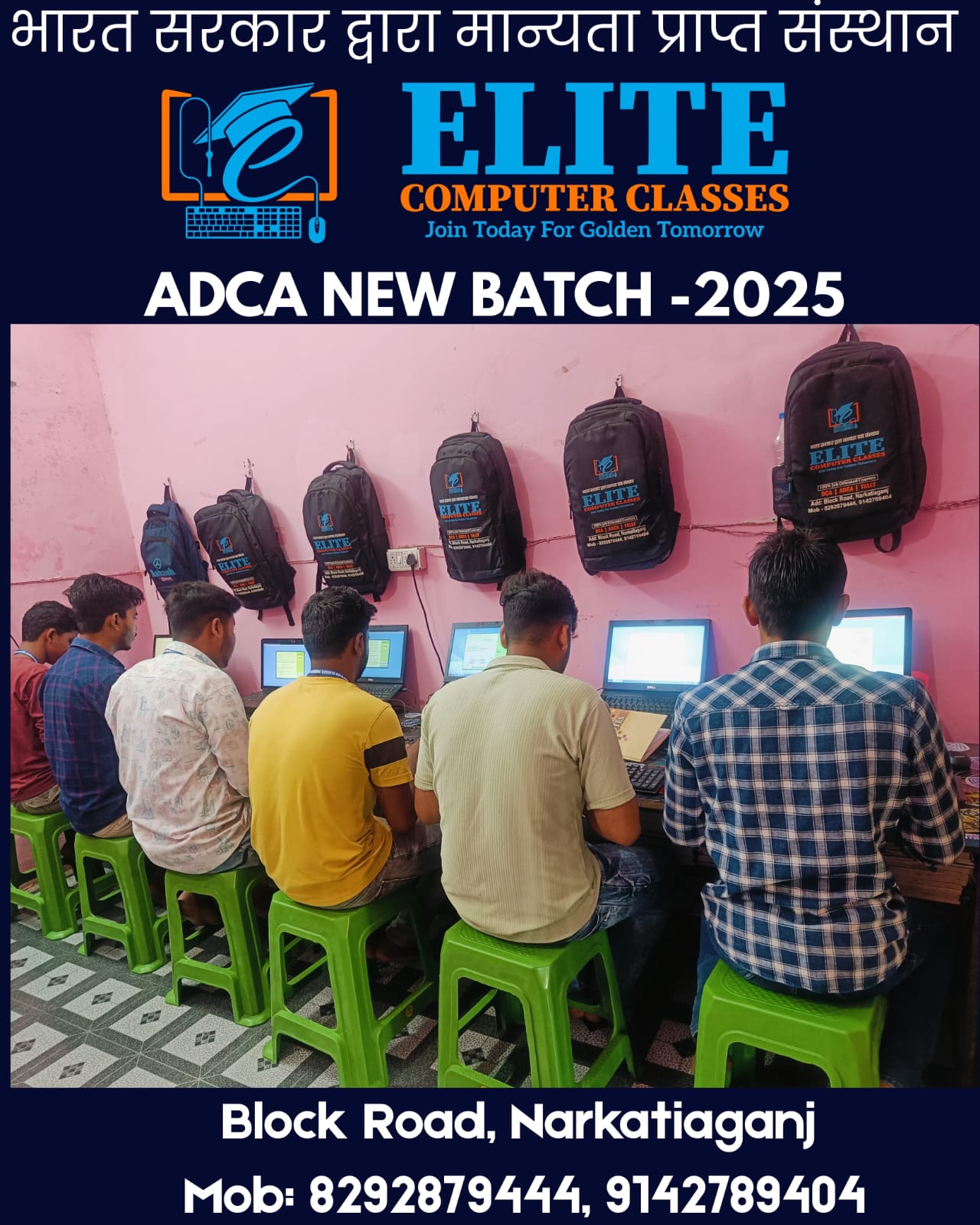 New Batch 2025