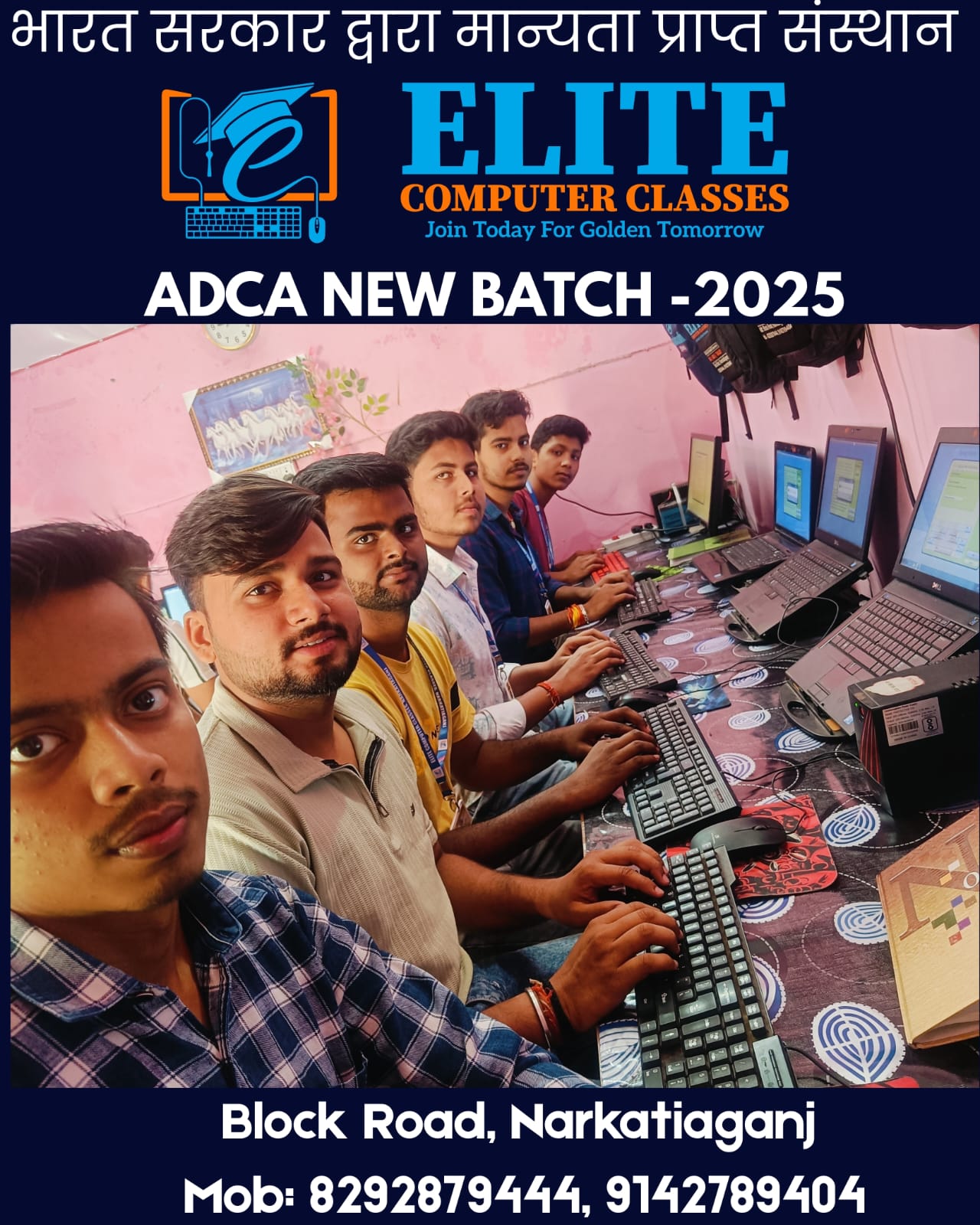 New Batch 2025